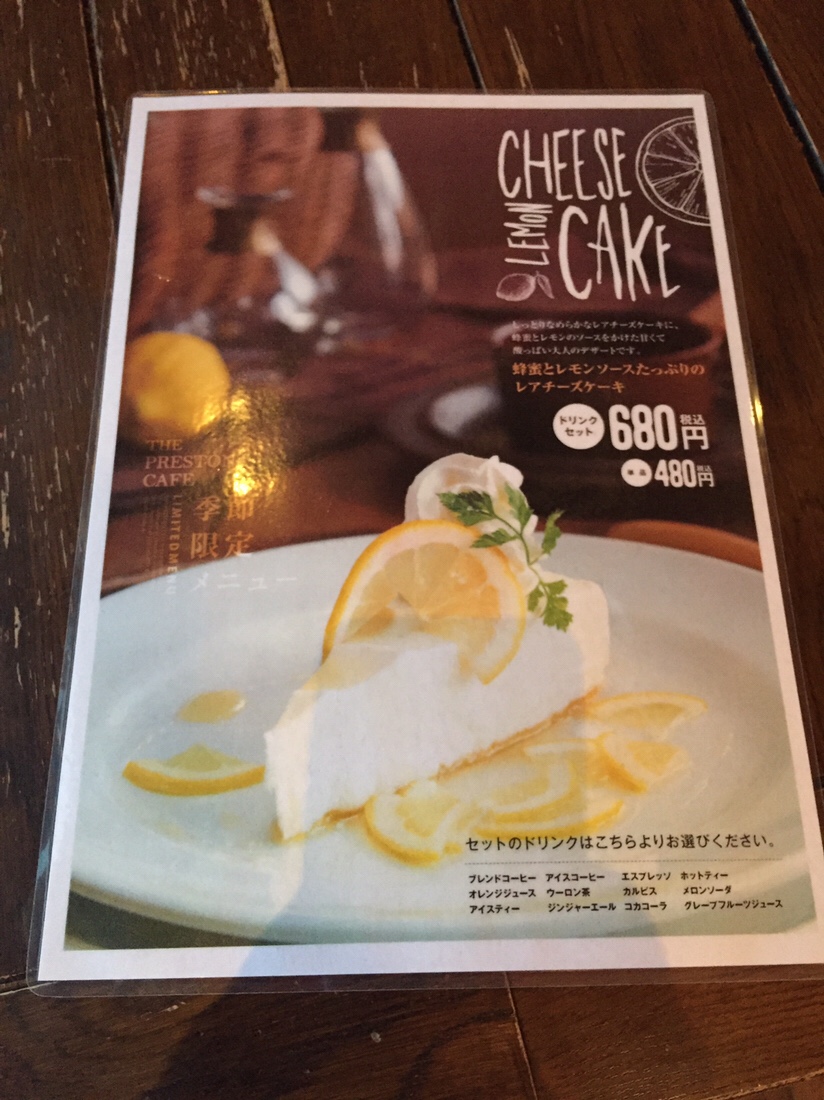 『プレストン カフェ千葉ニュータウン店』ジョイフル本田でひと休み 『プレストン カフェ千葉ニュータウン店』ジョイフル本田でひと休み