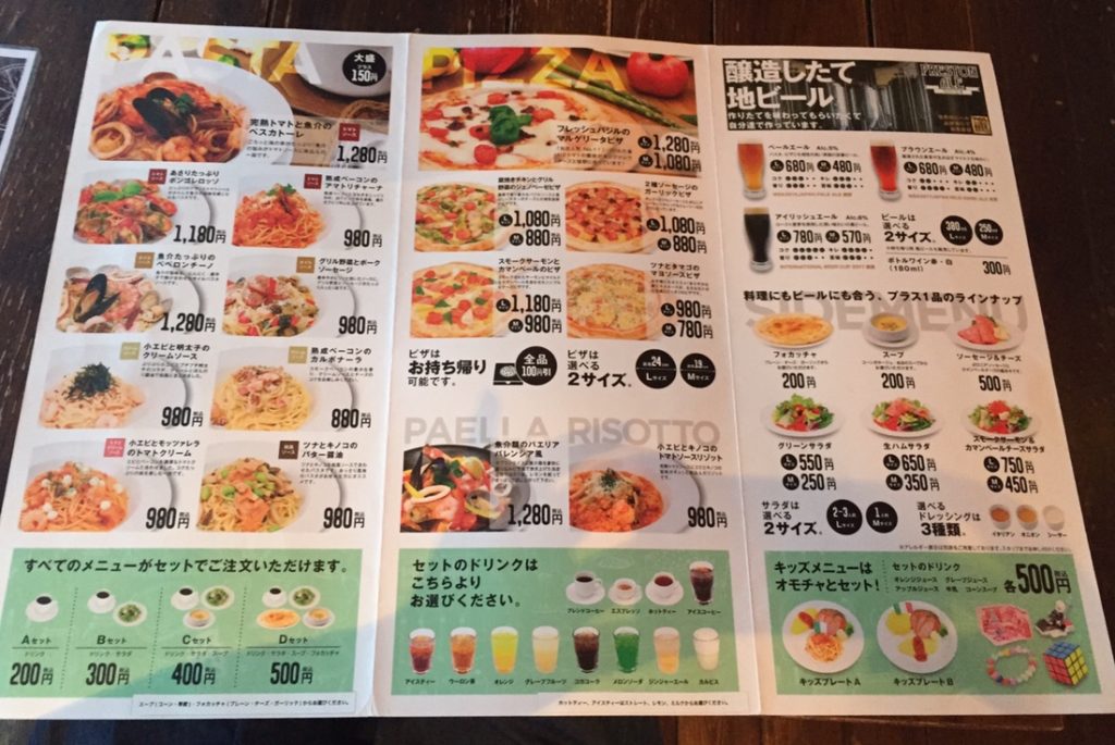 『プレストン カフェ千葉ニュータウン店』ジョイフル本田でひと休み