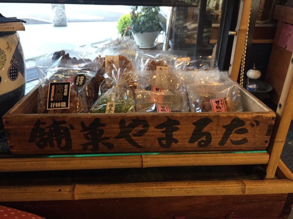 『だるまや』芦原温泉で季節の手作り和菓子と地元のお土産屋さん