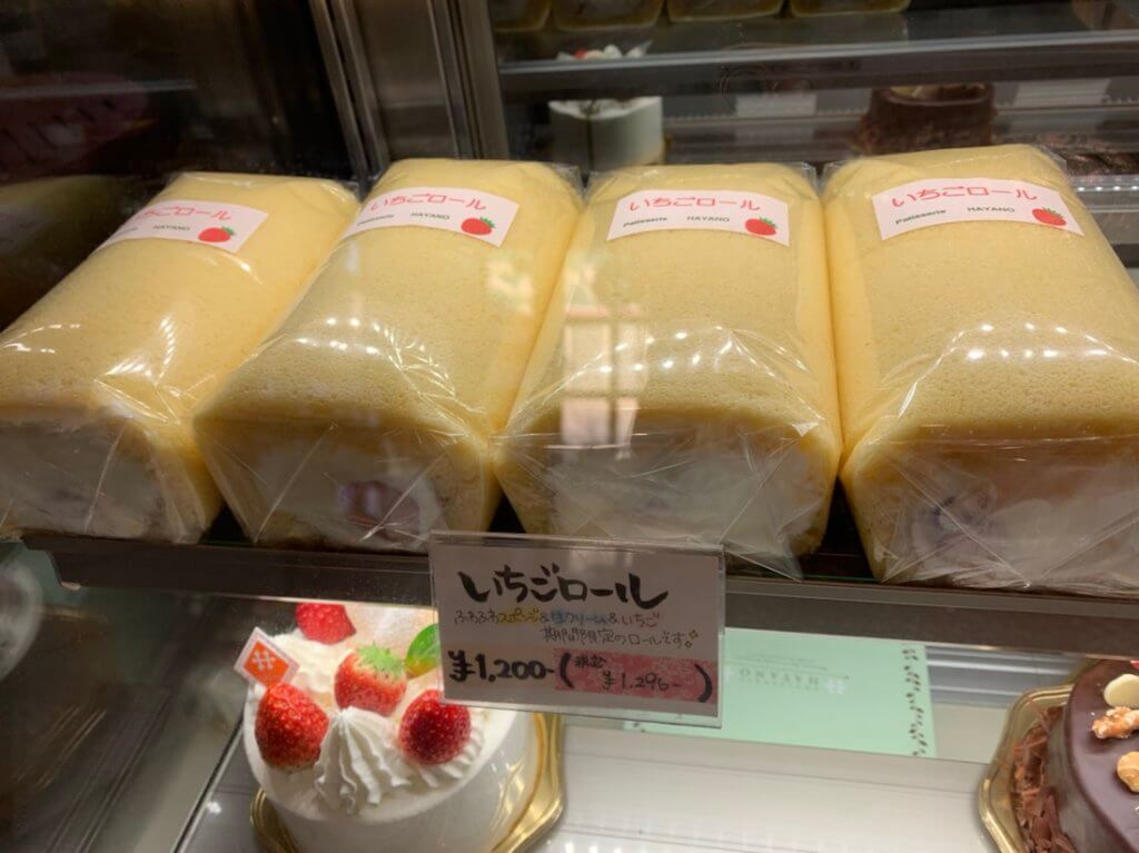 『パティスリーハヤノ』吉川のケーキ屋さんでイチゴのロールケーキ