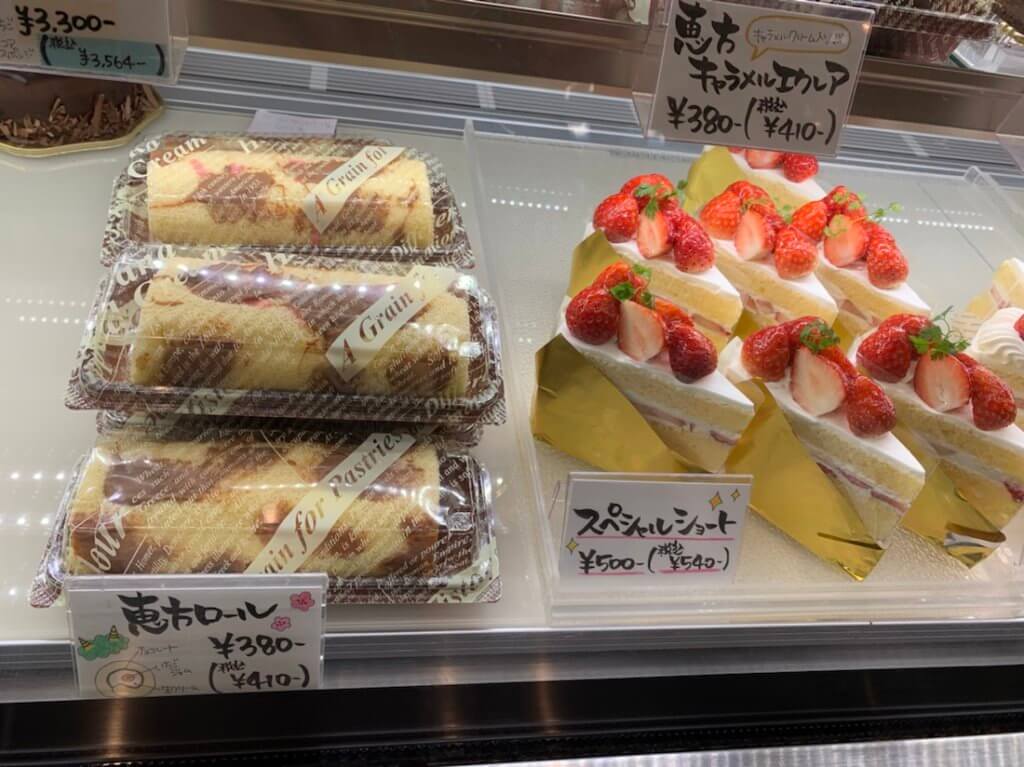パティスリーハヤノ 吉川のケーキ屋さんでイチゴのロールケーキ