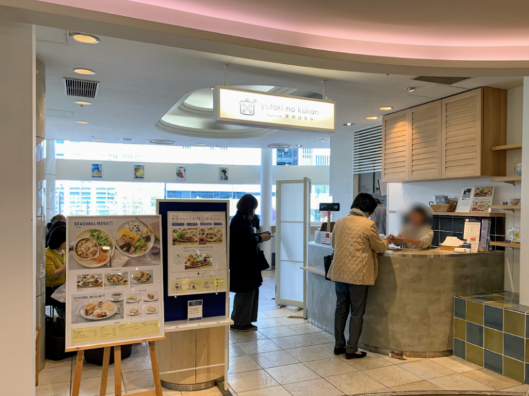 『ゆとりの空間』日比谷シャンテで栗原さんちのお昼ごはん