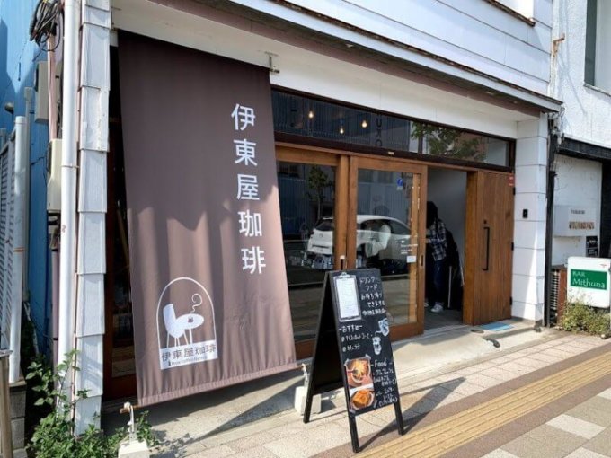 『伊東屋珈琲』高崎散歩で見つけた、まったり古民家くつろぎカフェ