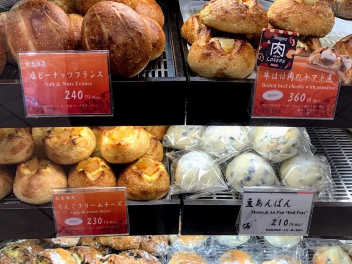 濱田家