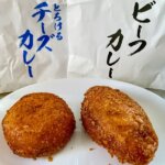 『咖喱＆カレーパン 天馬 イオンレイクタウンmori店』カレー弁当をテイクアウト