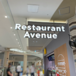 セブンパークアリオ柏3Fの『レストラン”Restaurant Avenue”』まとめ