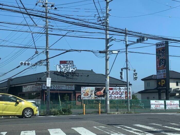 『熟成焼肉いちばん  柏増尾店』が菜べくらの跡地に7/19オープン