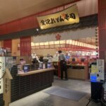 『金沢まいもん寿司 イオンモール幕張新都心店』北陸の極上ネタと旬を味わう