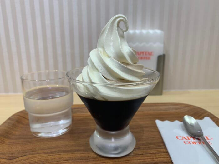 『キャピタルコーヒー 髙島屋柏店（CAPITAL COFFEE）』ほろ苦大人のコーヒーゼリー