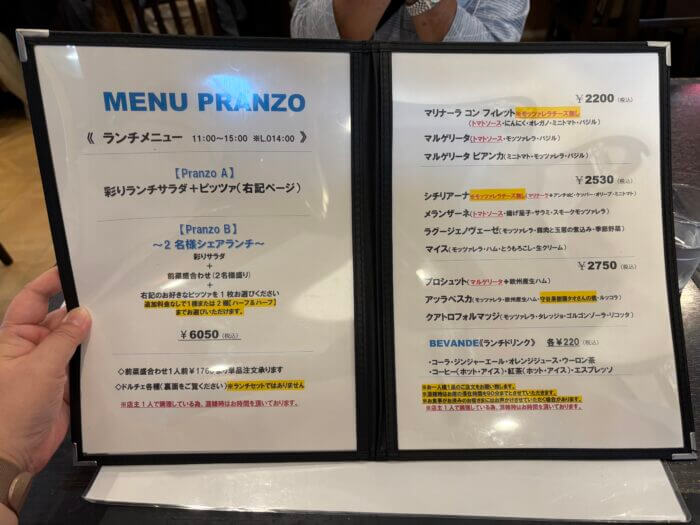 イルネッソのランチメニュー