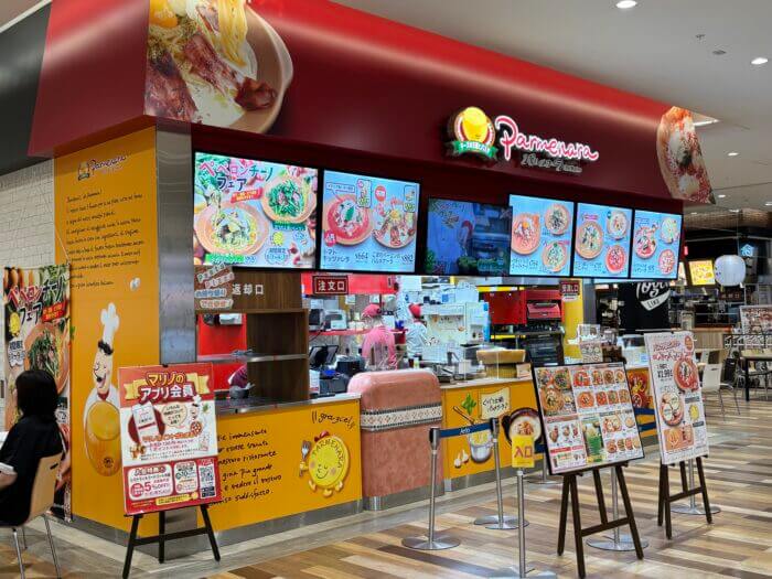 パルメナーラ アリオ柏店